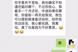 武穴贷款清欠服务